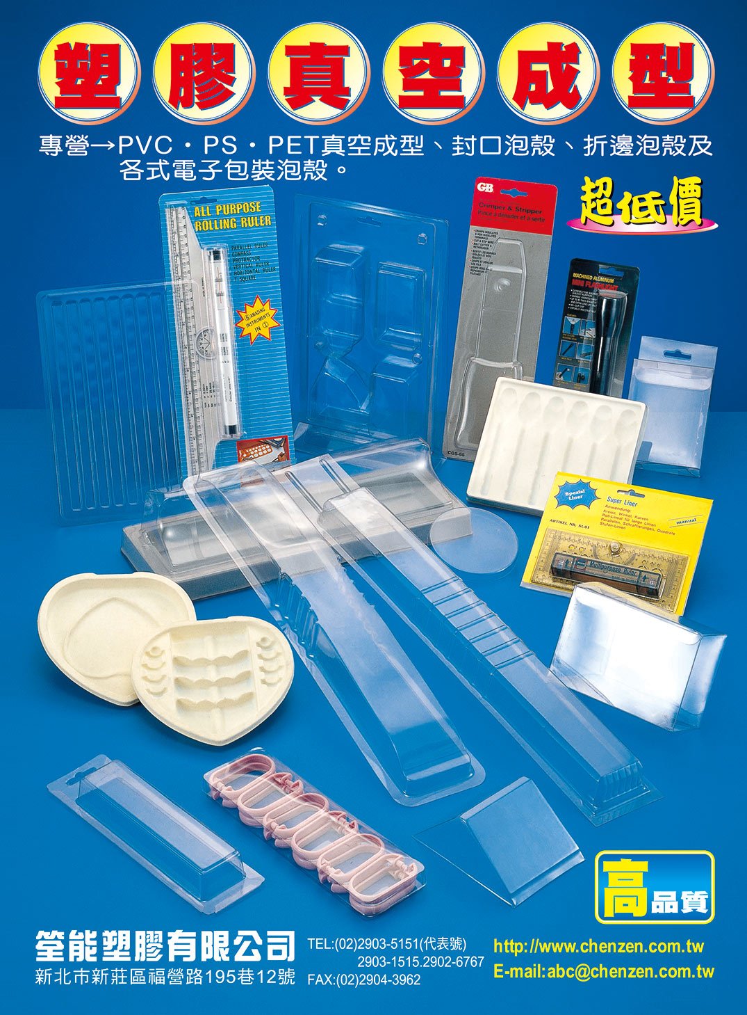 關於我們